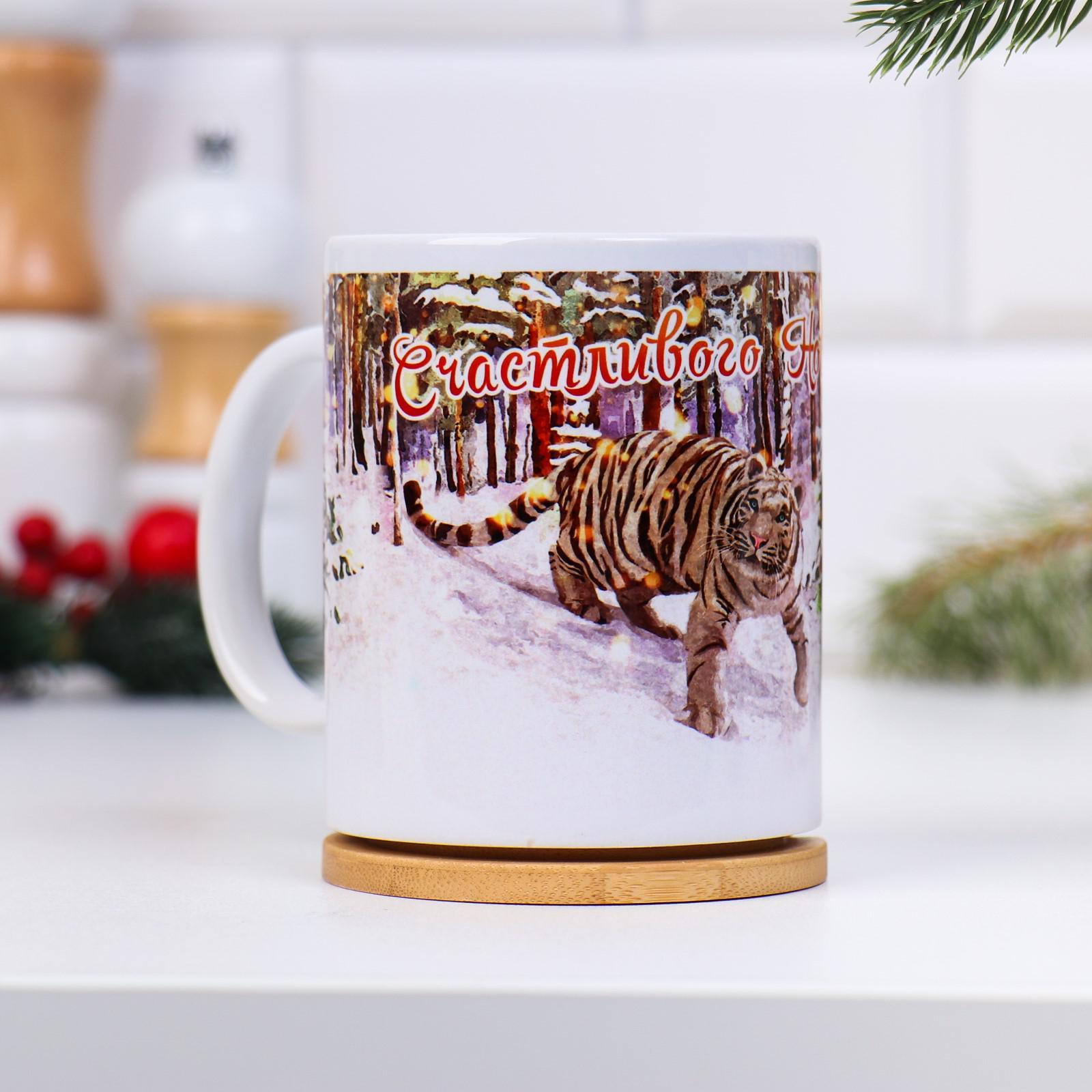 Новогодние Кружки С Тигром Новогодние Кружки С Тигром